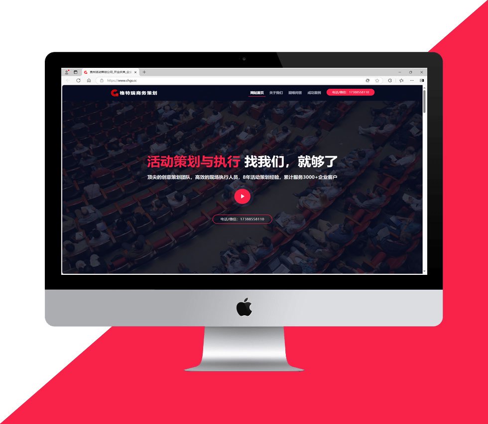 贵州策划公司(图1)